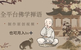 佛学短视频剪辑技巧，佛学短视频剪辑技巧有哪些