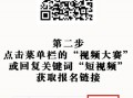我的家乡作文短视频制作，我的家乡作文400字优秀作文