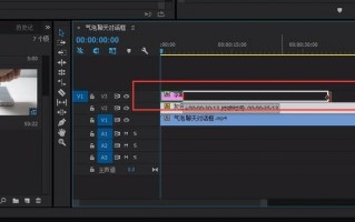 短视频很乱怎么剪辑制作，短视频配文字怎么制作