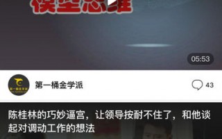饿了么真香短视频制作，饿了么真香短视频制作教程