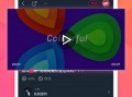 短视频趣味剪辑，短视频趣味剪辑教程
