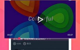 短视频趣味剪辑，短视频趣味剪辑教程