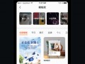 上热门短视频制作模板，上热门短视频制作模板怎么做