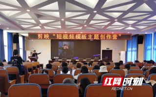 湘潭短视频制作公司，湘潭短视频制作公司有哪些