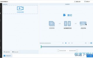 官方短视频制作下载安装，官方短视频制作下载安装手机版