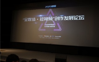 论坛短视频制作平台，论坛短视频制作平台有哪些