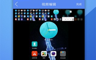 短视频制作专业教程，短视频制作免费教程