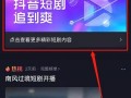 安阳短视频制作技巧，安阳短视频制作技巧培训班