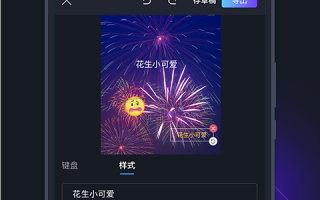 拼装短视频制作教程下载，拼装短视频制作教程下载安装