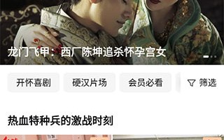 军歌剪辑短视频教学下载，军歌剪辑短视频教学下载安装