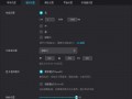 短视频脚本如何剪辑，短视频脚本模板