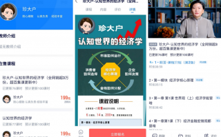 怎样制作英语短视频，怎样制作英语短视频有内容的