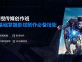 无锡短视频剪辑公司，无锡短视频剪辑公司有哪些