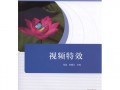 考研历程短视频制作，考研短片创作